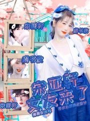 女人全身精油按摩